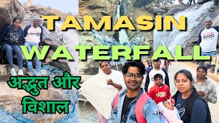 Tamasin Waterfall Chatra full vlog || Jharkhand