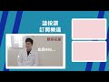 你所不知道的數位微笑設計揭密！牙科也能事先模擬與設計 ft.趙子睿醫師【品悅牙醫】