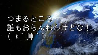 【ノンデュアリティ】【入門編】現象界のわたし目線の全体像（vol.1)