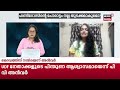 സാധാരണക്കാർക്ക് cyber പോലീസിനെ കൊണ്ട് ഒരു ഉപയോഗവും ഇല്ല anagha jayan cyber police