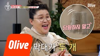 bobblessu 학창시절, 언니들이 친구와 친해지는 방법 (ft. 쌍o바) 190307 EP.35