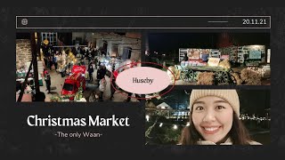 Huseby - Christmas Market in Sweden ครั้งแรกในชีวิต