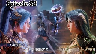 Soul Land 2 Episode 82 Explanation || Soul Land Multiple Subtitles English Hindi Indonesia