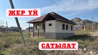 ОШ шаарында ЖЕР ҮЙ сатылат. БУЛ ҮЙ сенин ЧӨНТӨГҮҢӨ ылайык ЭКЕН❗️❗️