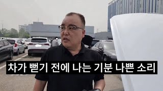 달리다 쇠 갈리는 소음 무시하고 막 타면 진짜 이렇게 됩니다 (절대 방치하면 안 되는 이유)