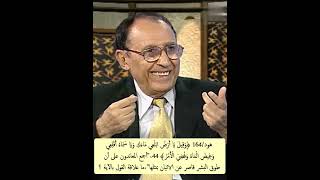 هود 164 | ﴿وقيل يا أرض ابلعي ماءك ويا سماء أقلعي﴾ - التفسير اللغوي للدكتور فاضل السامرائي