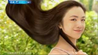 汤唯潘婷广告【植物精萃系列】2012版15秒 Tang Wei Pantene Natural Care 탕웨이 タン・ウェイ