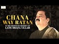 Chana Way Ratan - Full Video Song | Shafaullah Khan Rokhri | (Official Video) | Rokhri Production