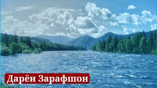 Маълумоти умуми дар бораи дарёи Зарафшон 2022 mp4| General information about Zarafshan river...