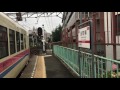 叡山電鉄　叡山本線　　出町柳駅