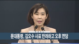 [이시각헤드라인] 뉴스현장 / 연합뉴스TV (YonhapnewsTV)