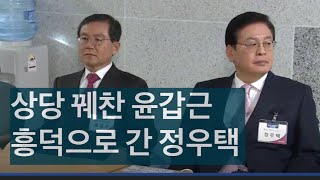 여야 공천 후폭풍...탈락자 반발 확산ㅣMBC충북NEWS