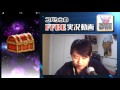 445【ffbe】光の闇の世界ルクセンダルクを周回＆星4確定チケット