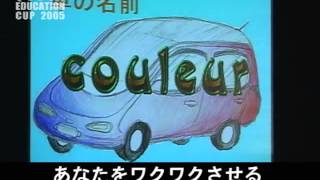 クエストカップ2006