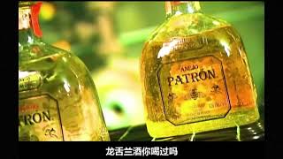 小科普先生 - 龙舌兰酒制作过程 Tequila Making Process 一分钟带你看龙舌兰酒制作过程