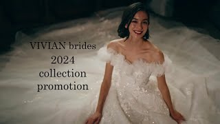 【キャメロットヒルズ】2024コレクションプロモーション/ヴィヴィアンブライズ(埼玉結婚式場)