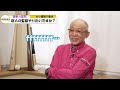 【落合が語る まとめ】監督としての哲学 心構え 采配 落合博満が監督について語り尽くす！