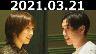 新米記者・松本穂香です。#50(3月21日)　ゲスト:ハライチ岩井