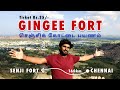 Gingee Fort vLog | Exploring First Time | Senji Kottai One Day Trip from Chennai @hellomrmani