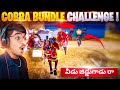 COBRA BUNDLE CHALLENGE WITH CHILDHOOD FRIENDS WENT WRONG 🤣