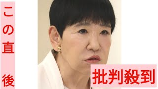 中居正広とフジ　TBS系「アッコにおまかせ」冒頭で報じる　和田アキ子ら出演者はコメントせず