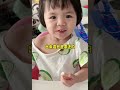 人类幼崽的那点小心思你懂吗？出来混总是要还的！