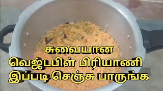 வெஜ் பிரியாணினா இப்படி தான் இருக்கணும்னு சொல்வாங்க 👌/veg biriyani in Tamil /vegetables biriyani