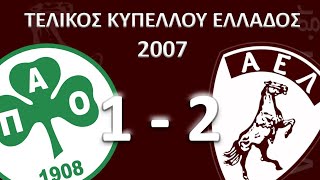 Greek cup final 2007 : PAO - AEL 1-2 (Best match highlights)