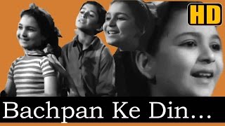 Bachpan Ke Din (HD) - Shamshad & Lata - Deedar 1951 - Music by Naushad - Dilip Kumar Hits