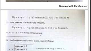 数学学科的俄语基础（三）等式，不等式表示法