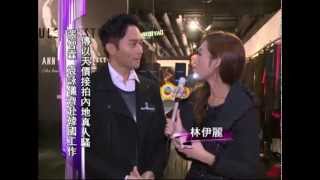 傳以天價接拍內地真人騷 張智霖袁詠儀齊赴韓國工作 11.19.2014