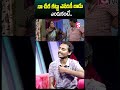 నా చీర కట్టు ఎవరికీ రాదు ఎందుకంటే.. jabardasthvinod interview saree ytshorts youtubeshorts