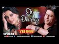 Ek Din Aap _ Shah Rukh Khan _ Juhi Chawla _ Yes Boss _ 90_s Romantic Hindi Songs_128K)