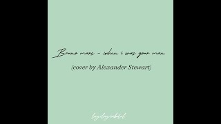 When I Was Your Man - Bruno Mars (Lirik lagu ) - (Alexander Stewart cover)