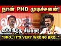 🔴Seeman VS Vijay.. open challenge to Vijay.. Seeman roars on stage. NTK | TVK | Seeman recent speech