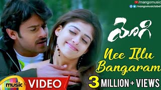 Prabhas Yogi Movie Songs | Nee Illu Bangaram Full Video Song | Nayanthara | Sunitha | Mango Music