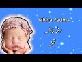 2024 top stylish modren muslim girls names with fatima double names with fatima urdu meaning