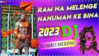 Ram Na Milenge Hanuman Ke Bina Hard kick Faster Mixing। Subho Mixing Studio