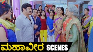 Mahaveera Kannada Movie Scenes | Balakrishna Best Scene | Kannada Dubbed Movies | Kannada FilmNagar