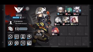 【明日方舟】危機合約 #0 ，破碎大道18等（舊約），高配（風笛版）