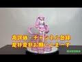 プライズフィギュア開封動画テスト　初音ミク　桜ミク描きおろしver.