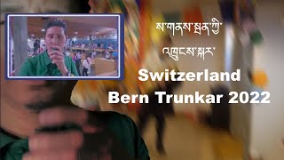 Switzerland Vlog 34 / སུད་སི་གྱི་མཛེས་སྡུག་ / Bern Tibetan : Trunkar