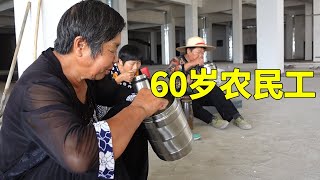 为了150元工资，60多岁在工地吃稀饭，背后原因让人触动【农民工川哥】