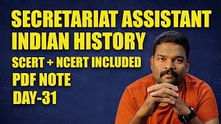 Secratriat assistant class day-31|indian national congress|1CLICK PSC#keralapsc #psc #inc