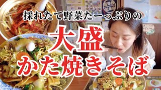 【デカ盛り】こんなところにポツンとデカ盛りグルメ。激辛ラーメンもあるよ。富士市/中華/デカ盛り/激辛/あんかけ