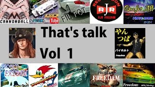 【バイキルト】That's talk vol 01　フリートークやってみました！