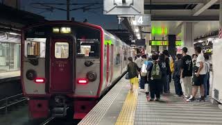 イベント混雑記録 大分駅4番のりば 普通(ﾜﾝﾏﾝ)亀川行 到着〜発車