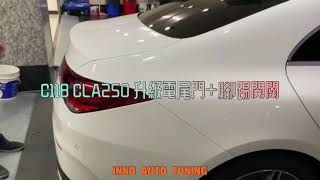 【INND】BENZ 賓士 C118  CLA250  升級  電尾門+腳踢開關