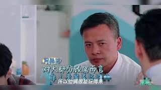 王俊凯提前离开《中餐厅》,最舍不得他走的是杨紫吗？未必