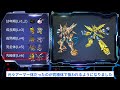 【デジモン】世代別の最強デジモン考察【デジタルモンスター】